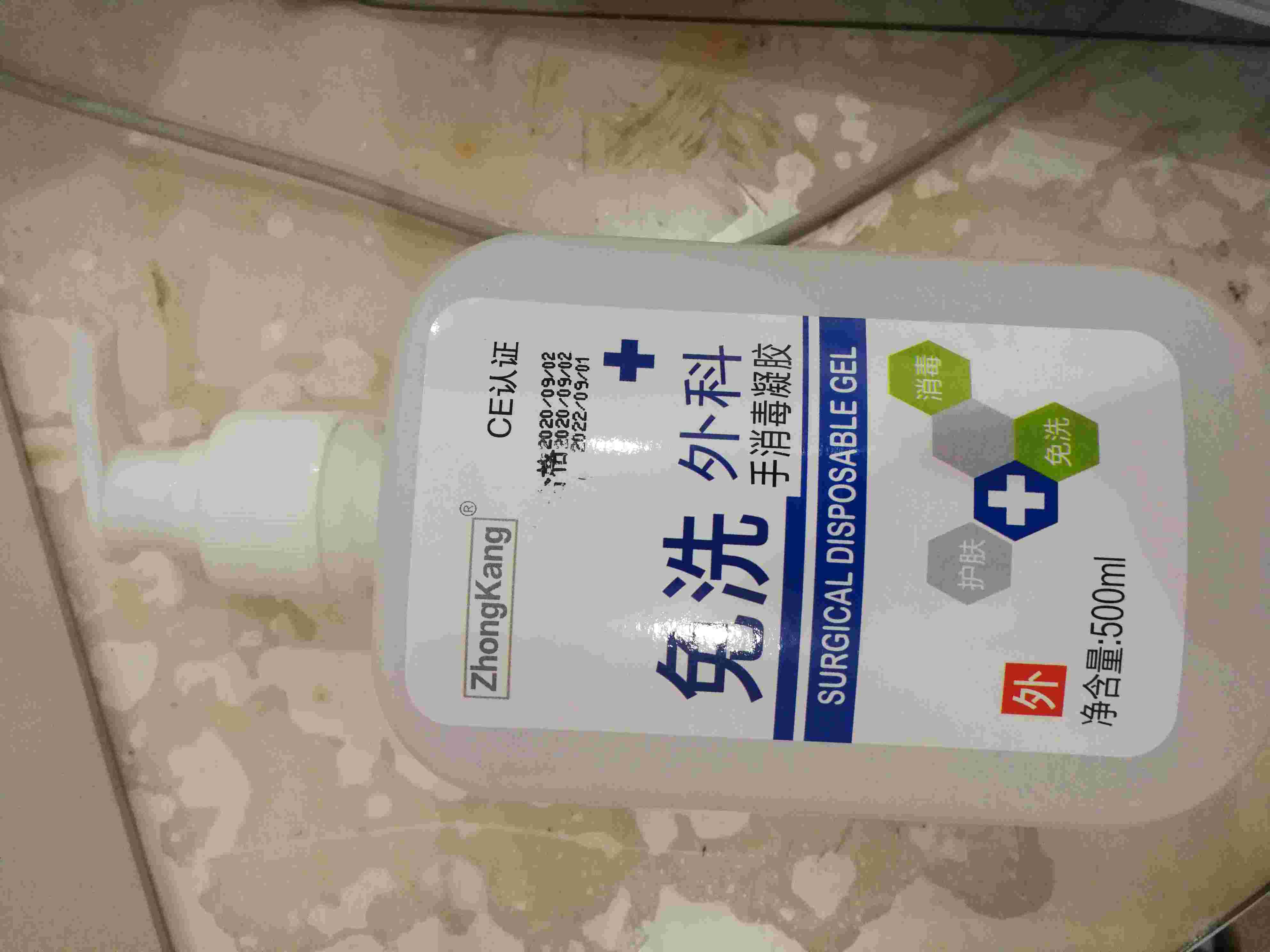 Product